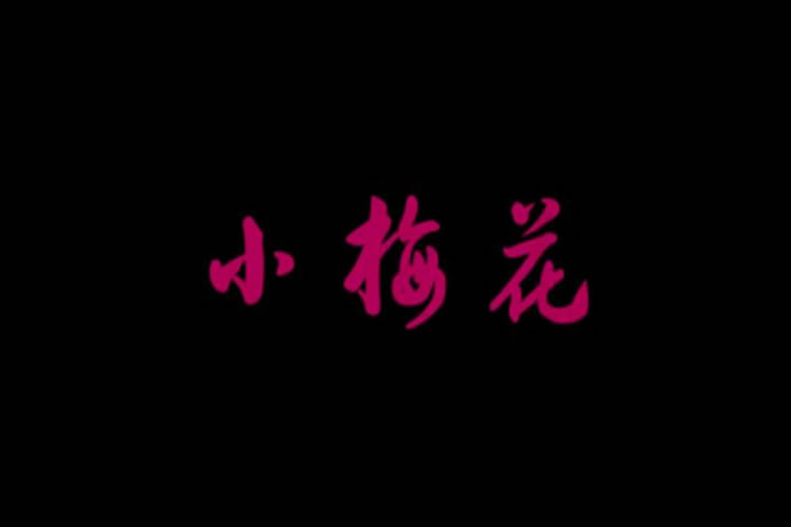 關(guān)心扶貧，潛心教育，不忘初心。