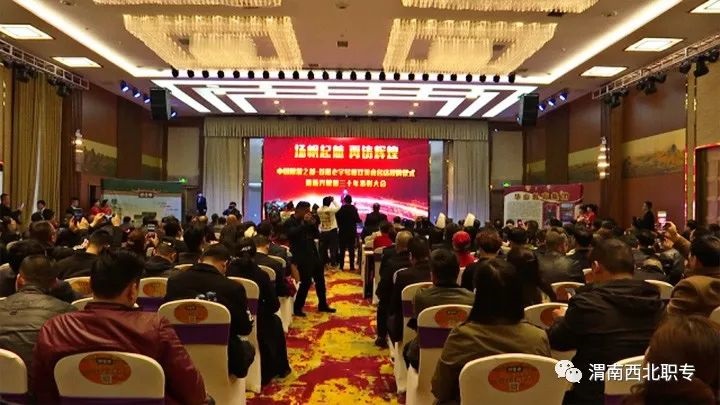 恭賀華山教育集團(tuán)黨委書記、董事長任永敏被授予“振興陜菜”30年功勛人物榮譽稱號