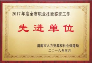 西北新世紀(jì)簡(jiǎn)章2023-2.jpg