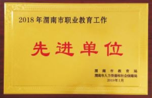 西北新世紀(jì)簡(jiǎn)章2023-4.jpg