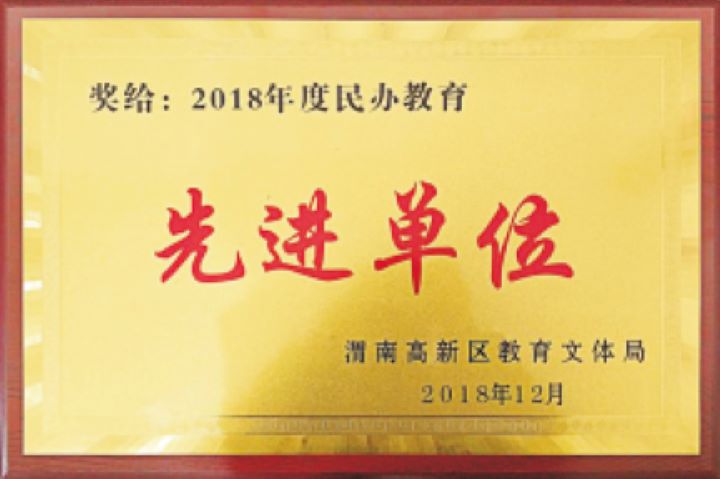西北新世紀(jì)簡(jiǎn)章2023-1.jpg
